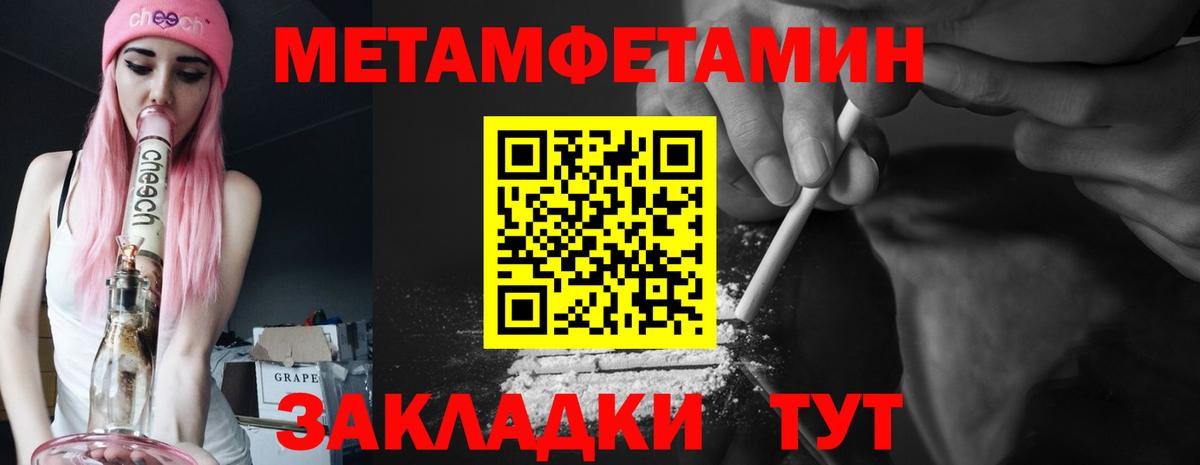 Amphetamine 97% Крымск