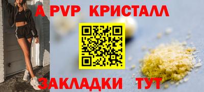 круглые Канаш
