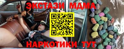 кокаин премиум Камышлов