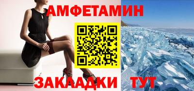 кокаин премиум Камышлов