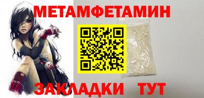 кокаин премиум Камышлов