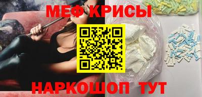 кокаин премиум Камышлов