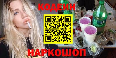 кокаин премиум Камышлов