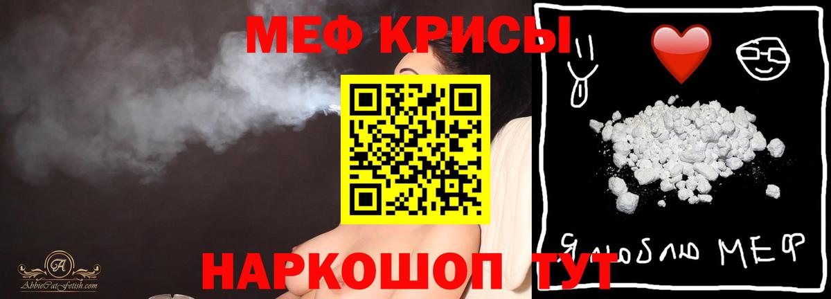 Крымск  МЕФ  Вход с VPN  МЕФ 4 MMC  МЕФ 