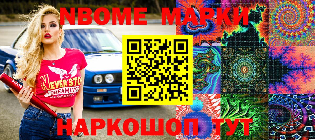 МЕФ   Гашиш  МАРИХУАНА  Alpha-PVP СК кристаллы  Крымск  Вход с VPN 
