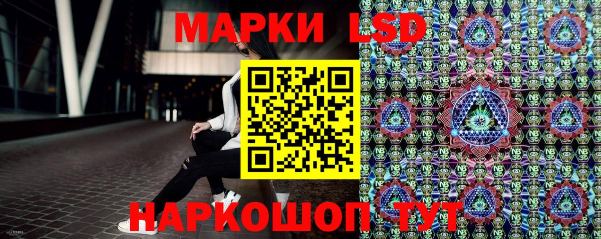 Марки N-bome 1500мкг  Вход с VPN  Марки N-bome 1500мкг  Крымск 
