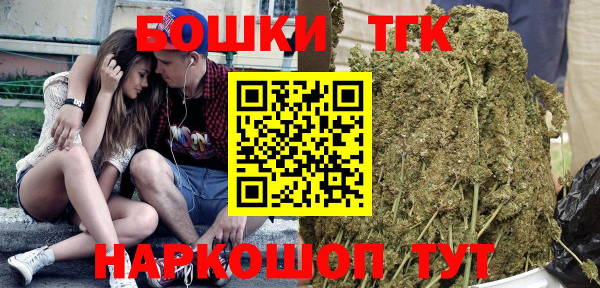 Канабис сатива  Бошки Шишки White Widow  Вход с VPN  Крымск 